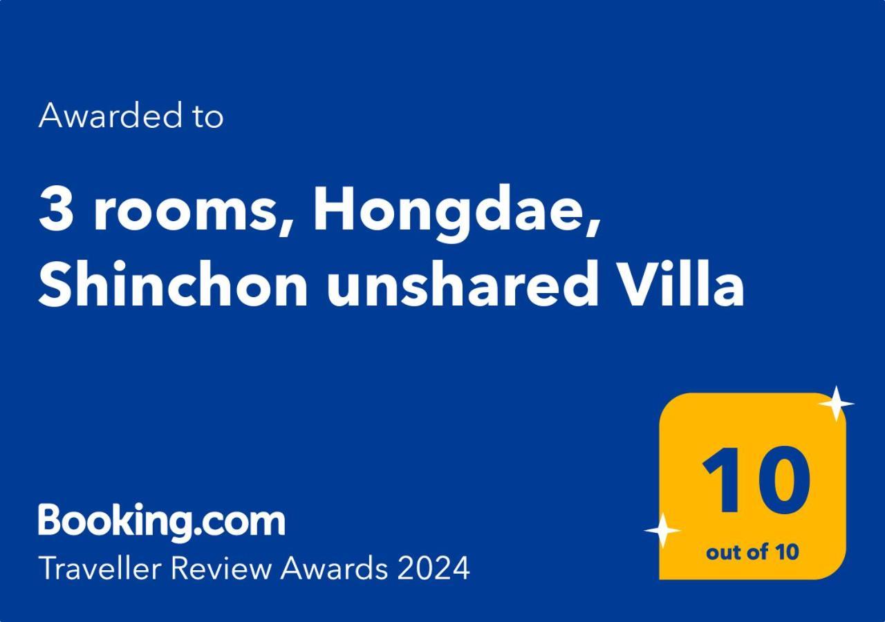 Best, Private, 3 Rooms, Hongdae, 6 Persons * 首爾